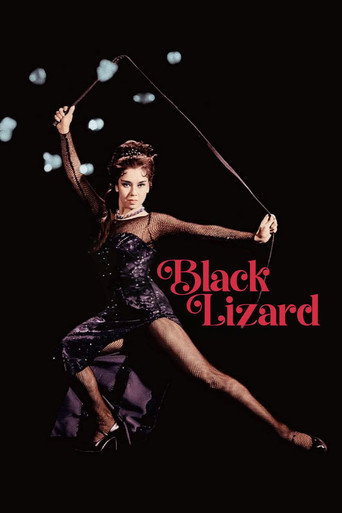 Black Lizard