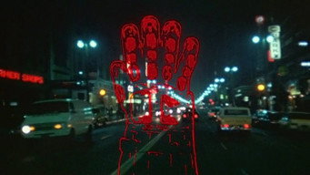 The Glove (1979)