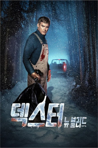 시즌 1