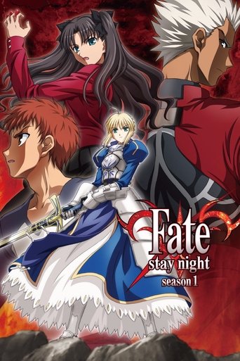 Fate/stay night: Season 1