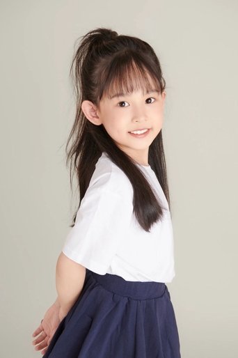 Image of Chen Xianen