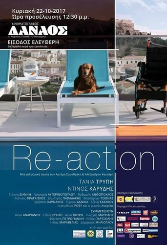 Poster of Re-action