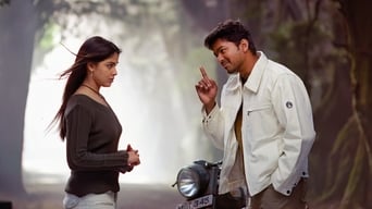 #4 Sachein