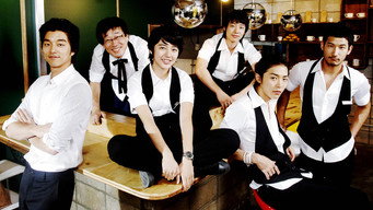 Coffee House (2010)