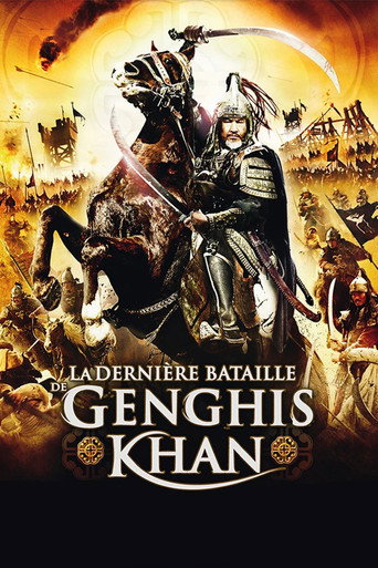 Affiche de La Dernière bataille de Gengis Khan