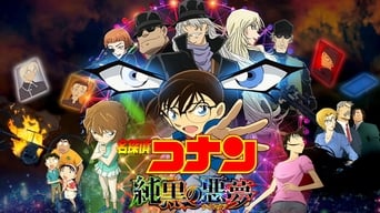 #3 Detective Conan: The Darkest Nightmare