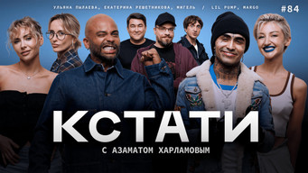 Episode 84 — Episode 84