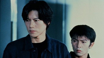 Сутінковий розум (1995)