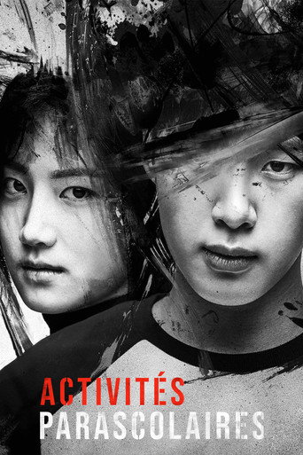 Extracurricular — affiche alternative