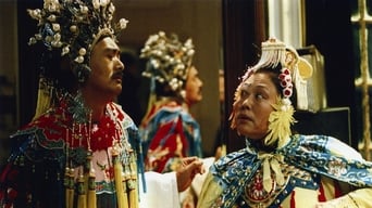 姨媽的後現代生活 (2006)