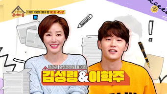 Episode 154 — Episode 154