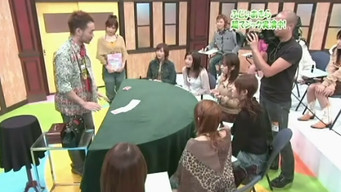 第234話：Haromoni Super Magic Special