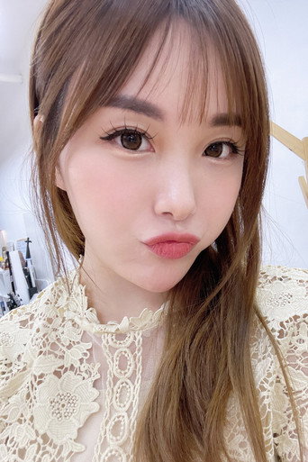 絵麗奈 — 2