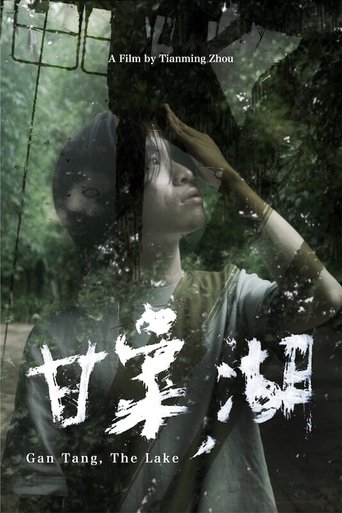 Gan Tang, The Lake