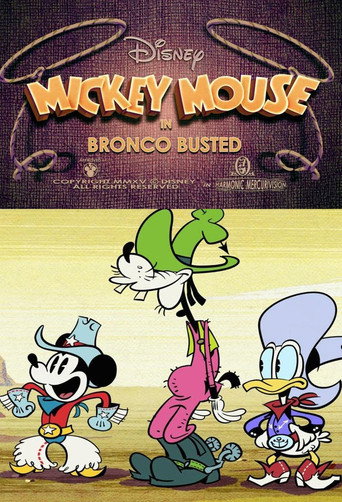 Bronco Busted (2015年)のポスター画像 - FindKey