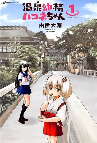 Hakone-chan: Season 1