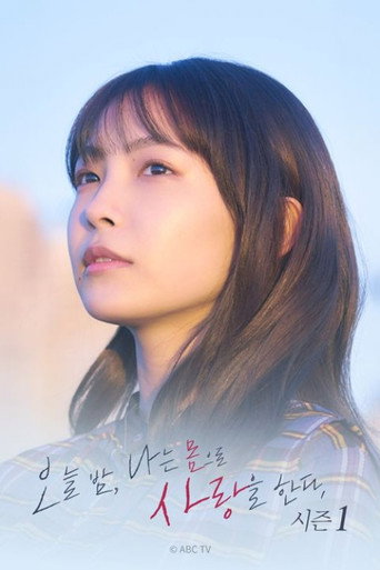 시즌 1