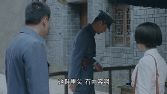 Episode 2 — Episode 2