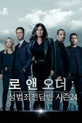 시즌 24