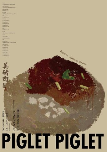 Piglet Piglet (2021)