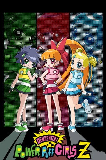 As Meninas Superpoderosas: Geração Z - Capa alternativa 7