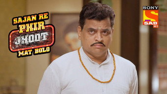 Episode 198 — Deepak The Innocent