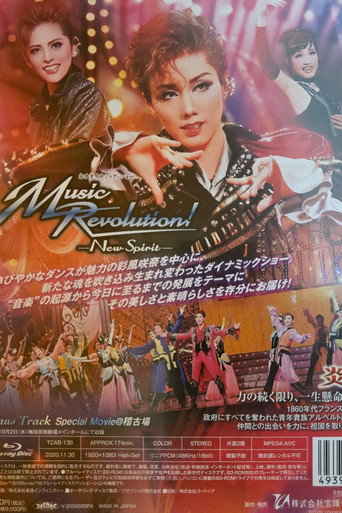 Music Revolution! -New Spirit- (2020)