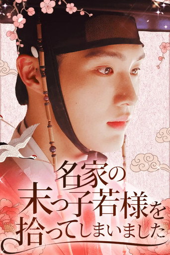 Poster 5