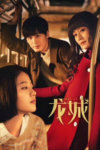 Take Us Home ( 2023 )