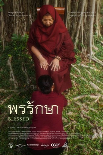 BLESSED (2025)