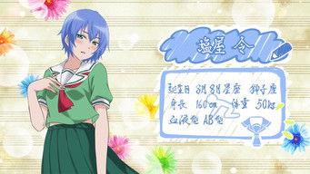 Episode 6 — Can't Become More Honest