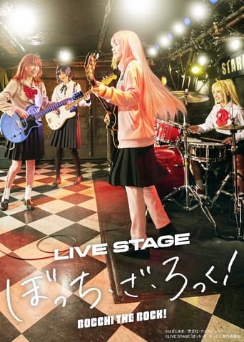 Poster of LIVE STAGE「ぼっち・ざ・ろっく！」