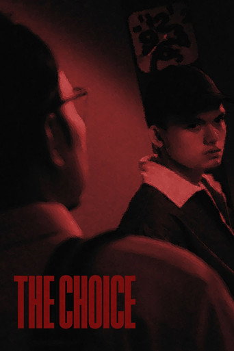 The Choice (2025)