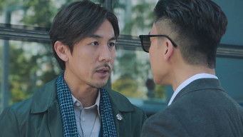 Episode 13 — Episode 13