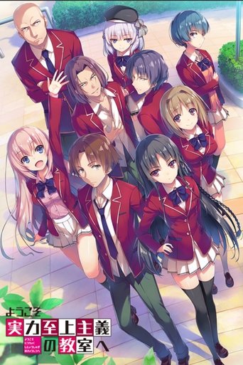 Youkoso Jitsuryoku Shijou Shugi no Kyoushitsu e