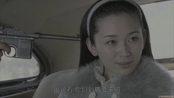 Episode 11 — Episode 11