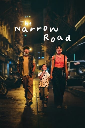 Poster of The Narrow Road