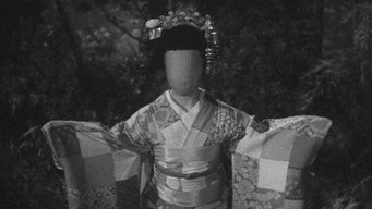 Привиди мандрівника Хондзьо (1957)