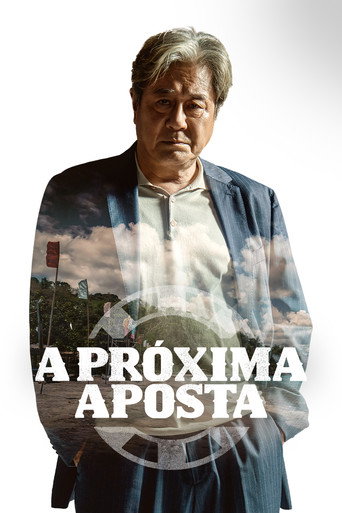 Big Bet — Posters 20