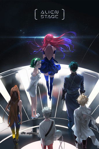 Alien Stage (2022)