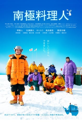 Poster för The Chef of South Polar