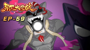 Episode 59 — Episode 59