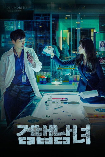Partners for Justice — Posters 16