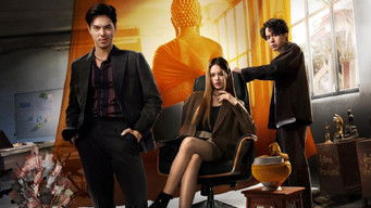 ザ・ビリーバーズ - Season 2 Episode 4 (2024) 予告編