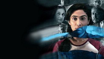 IN (2022)