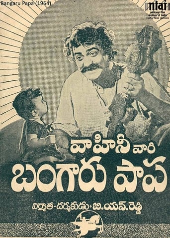 Bangaru Papa