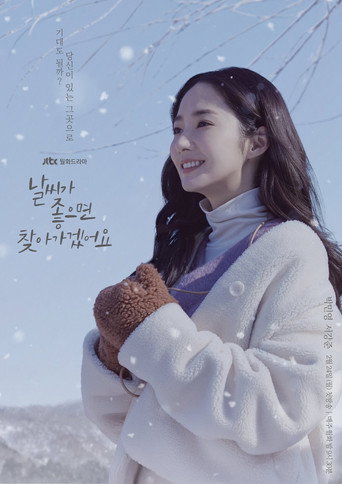 When the Weather Is Fine — Posters 19