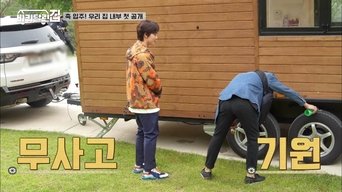 Episode 1