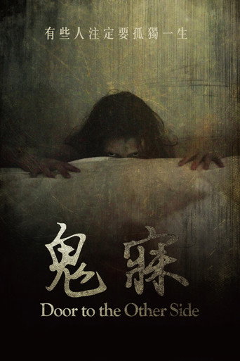 隐逸