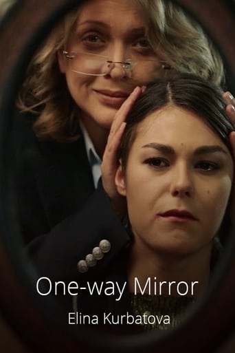 Poster of One-way Mirror